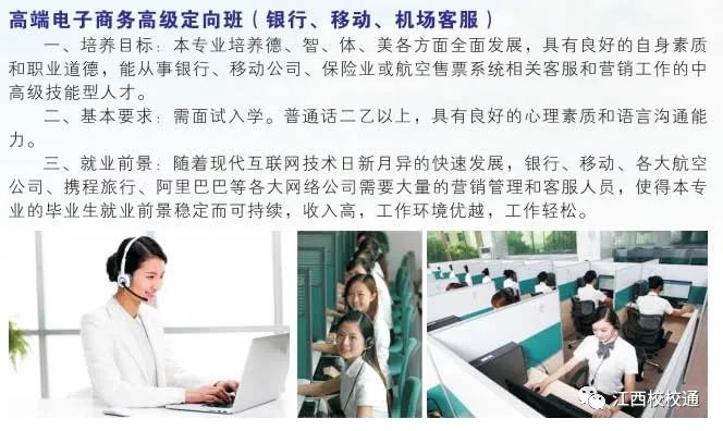 电子商务