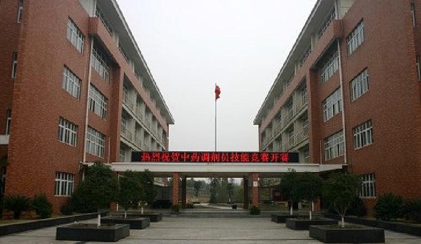 江西省医药学校