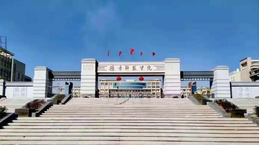 豫章师范学院