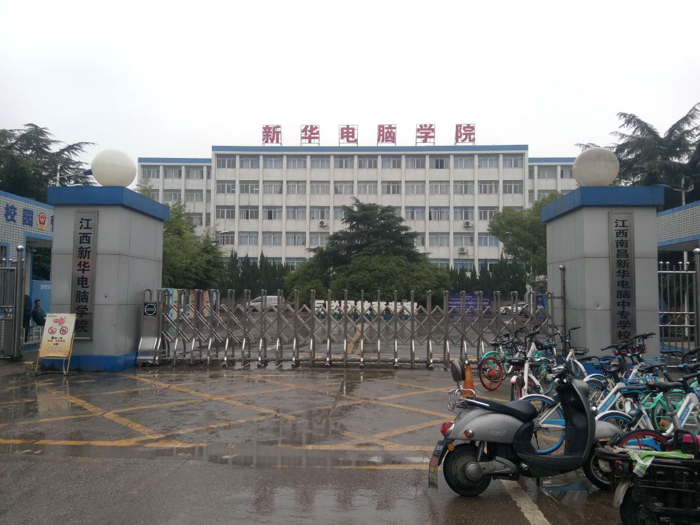 江西南昌新华电脑中专学校