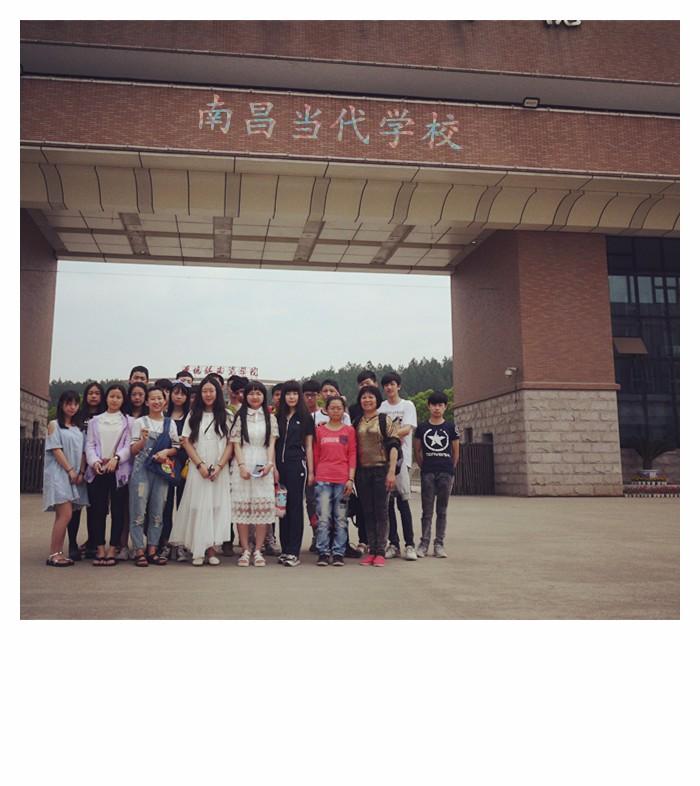 南昌当代学校