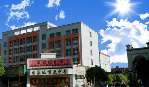 江西省信息科技学校