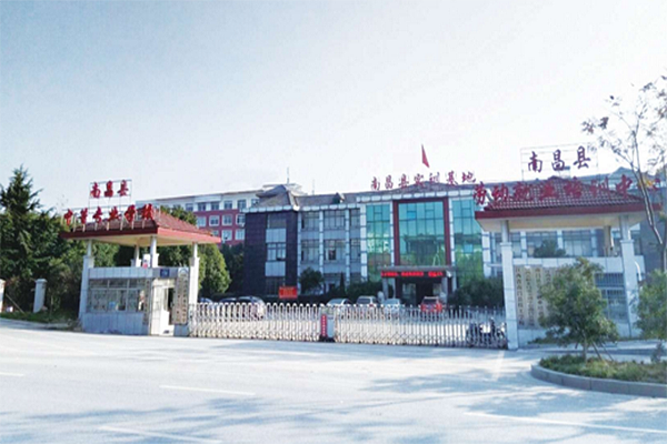 南昌县中等专业学校
