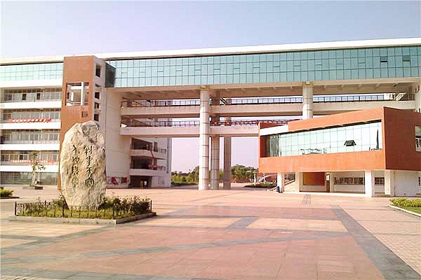 南昌工业工程学校