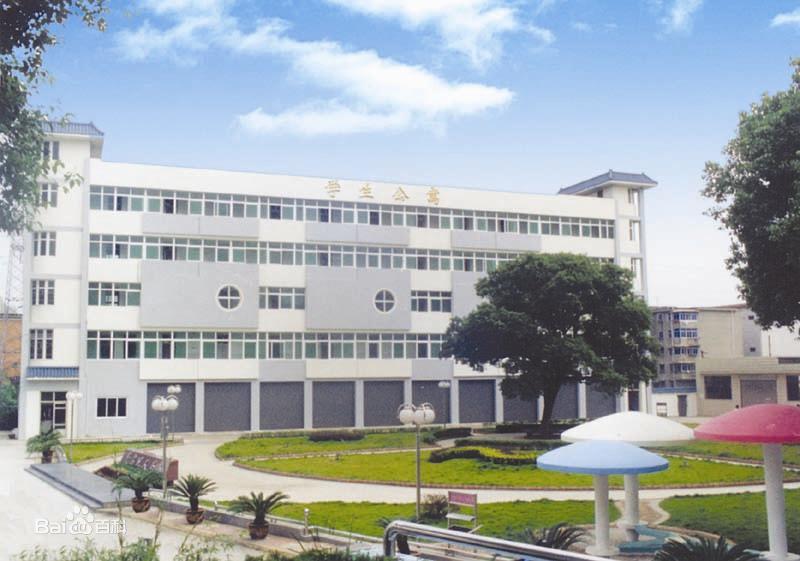 南昌汽车机电学校