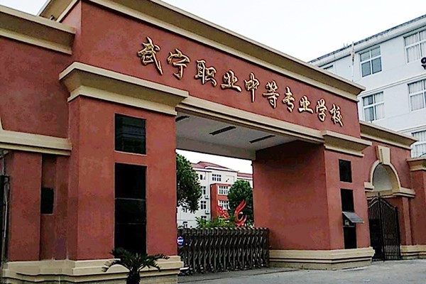 九江庐山西海艺术学校