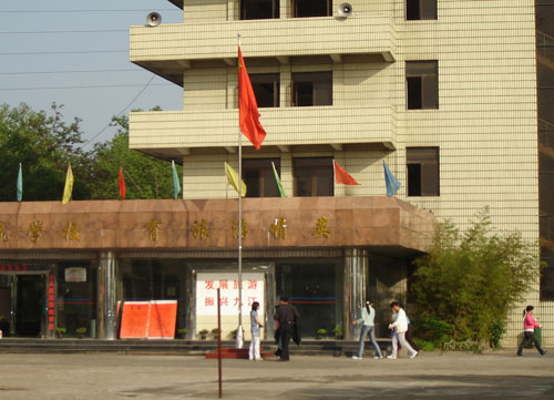 九江外事旅游学校