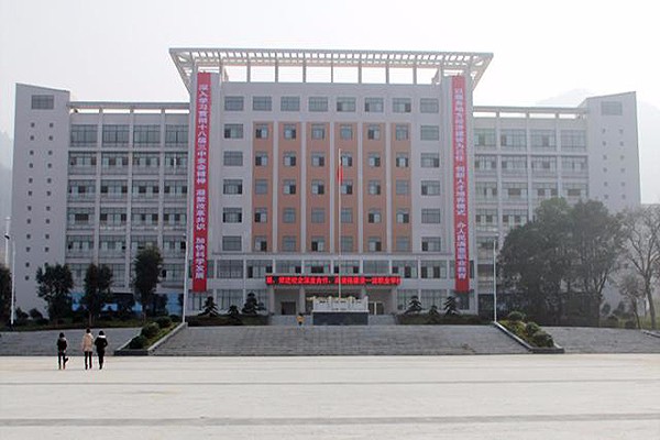 修水中等专业学校