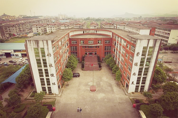 南城县职业中等专业学校