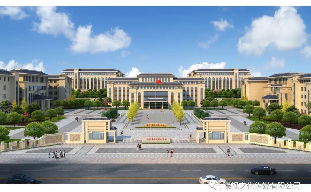 德兴市职业中专学校