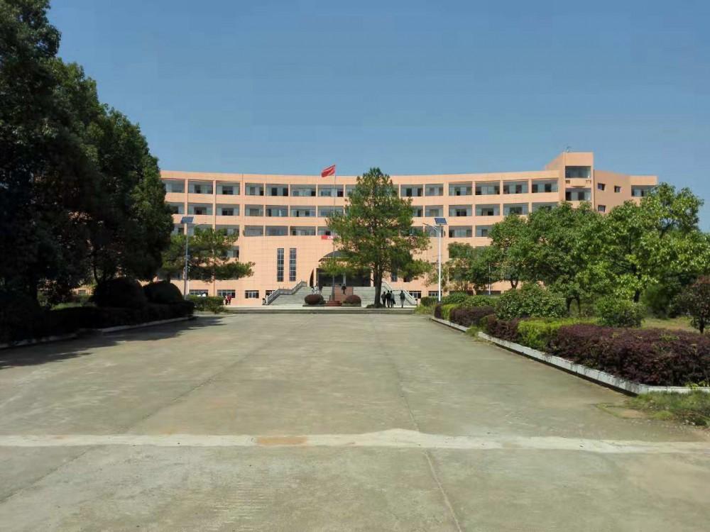 永新中等专业学校