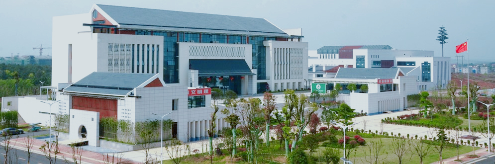 吉安市高级技工学校
