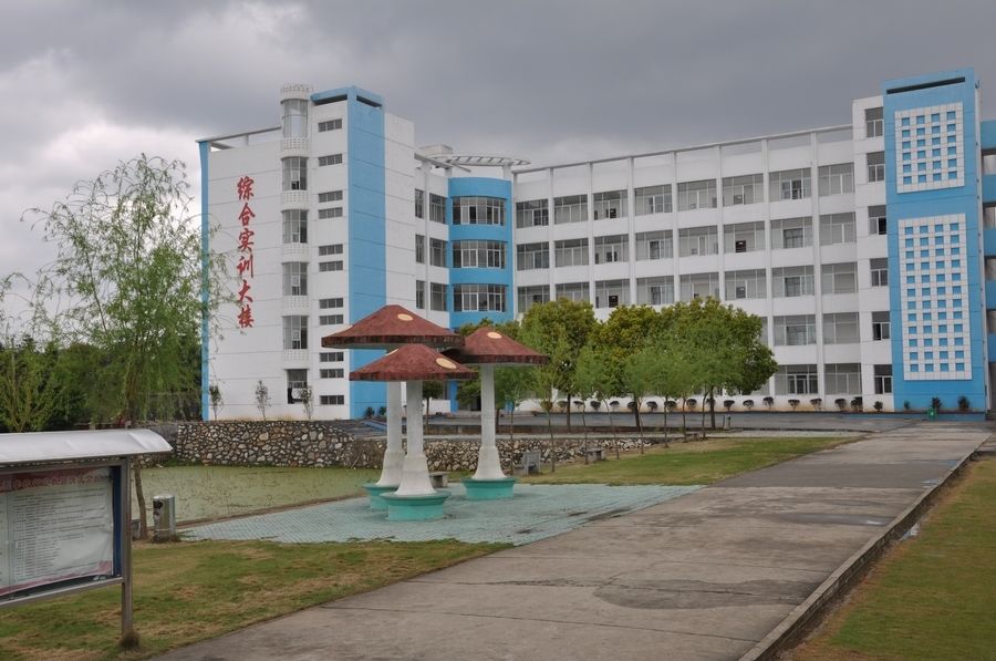 江西省通用技工学校