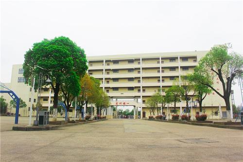江西省化学工业高级技工学校