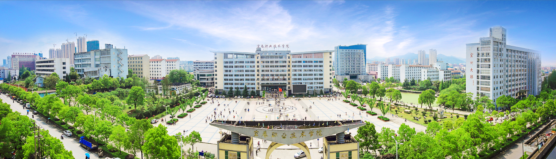宜春职业技术学院
