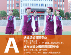南昌理工职业技术学校汽修专业怎么样？