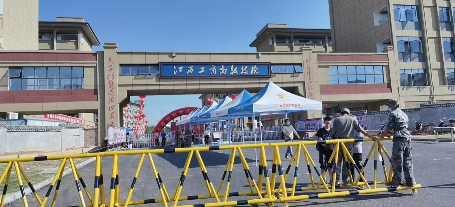 江西工商高级技工学校有什么专业可以报名